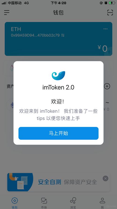 钱包的使用_imtoken钱包下载_经历分享：使用imtoken钱包的收获与挑战