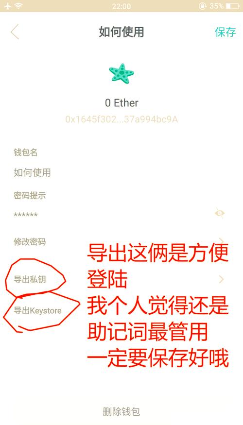 钱包安全锁在哪里_钱包用户_如何在im钱包官网上设置账户安全选项