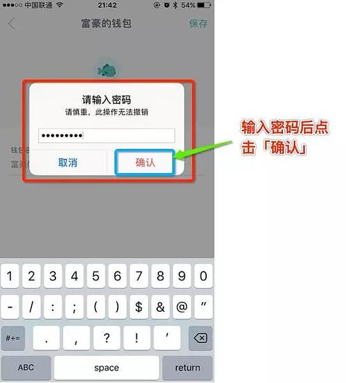 操作指南介绍_操作指南app_imtoken官网下载地址的使用流程与操作指南