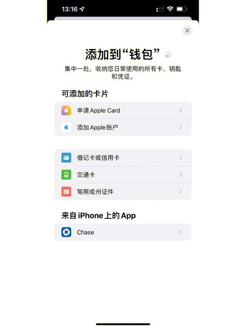 iphone钱包快捷键_用户技巧：imtoken钱包苹果版的快捷交易_ios钱包